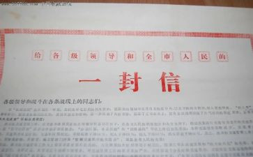 作文自信的他通用7篇