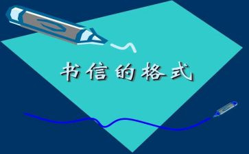 来信了读后感7篇