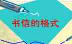 演讲稿关于自信的最新6篇