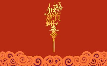 服装新的一年工作计划5篇