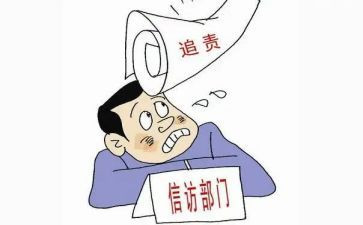 公司信访工作报告8篇
