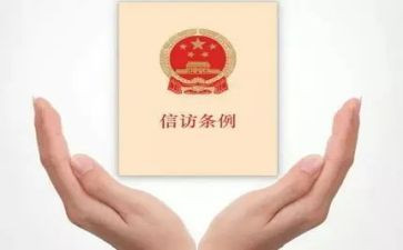 无信访工作报告总结5篇