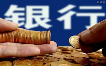 银行副行长工作报告5篇