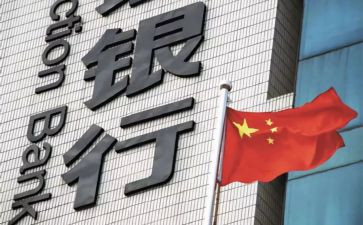 竞聘演讲稿行长8篇