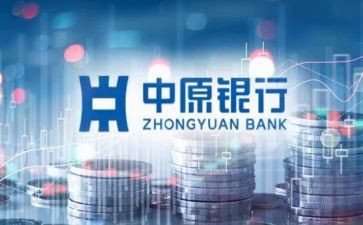 女行长竞聘演讲稿7篇
