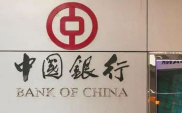 女行长竞聘演讲稿通用7篇