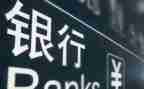 2023年银行行长述职报告5篇
