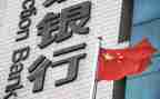 副行长2023年述职报告优质5篇