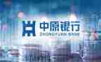 女行长竞聘演讲稿7篇