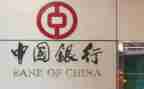 女行长竞聘演讲稿通用7篇