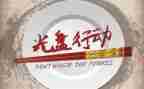 爱是行动作文精选8篇