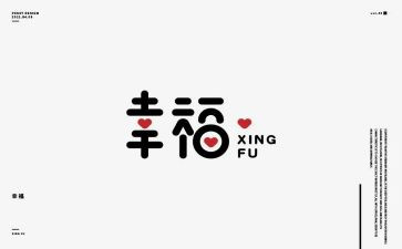 幸福的我作文600字范文5篇