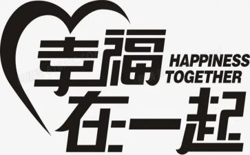 幸福的我作文600字优秀作文5篇