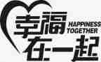 幸福的我作文600字优秀作文5篇