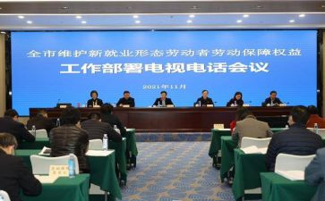 学校迎新工作计划5篇