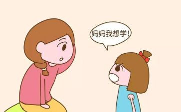 说兴趣的演讲稿6篇