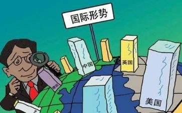 关于新形势下党内生活若干准则心得体会6篇