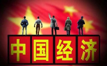 新形势下党内政治生活准则心得体会8篇