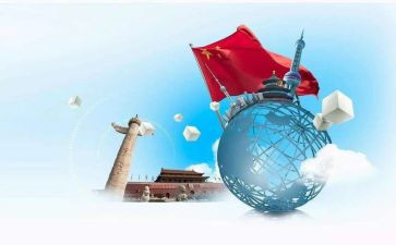 读形势与政策心得体会参考6篇