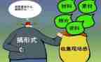 反官僚反形式主义心得8篇