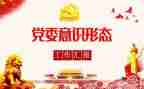 意识形态与情自查报告8篇