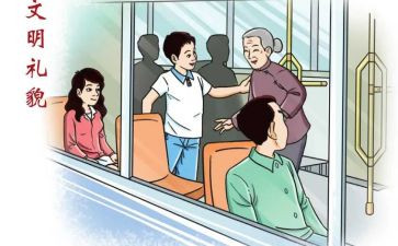 违反中小学职业道德行为处理办法心得体会5篇