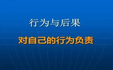 70后行为调查报告优质5篇