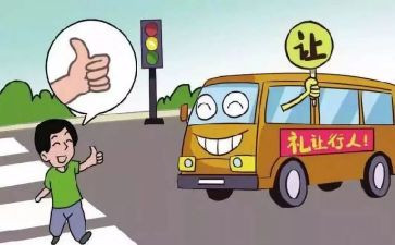幼儿园规范办学行为自查报告总结7篇