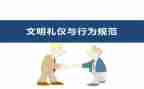 幼儿园幼儿行为规范心得体会6篇
