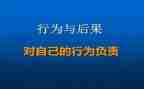 消费者行为调查报告5篇