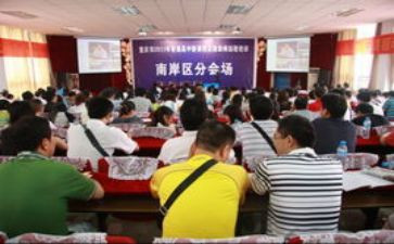 小学数学新课标培训心得精选5篇