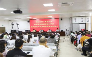 幼儿园新课程心得体会6篇