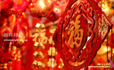 新年说新演讲稿5篇