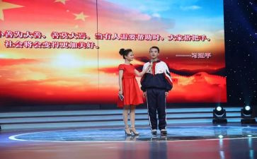 新时代演讲稿1000字6篇