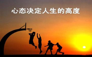 高考心态的演讲稿7篇