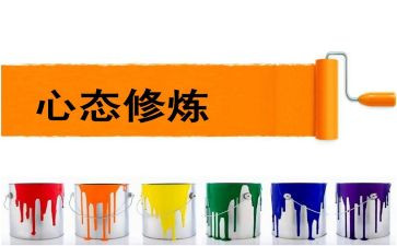 高考心态演讲稿5篇