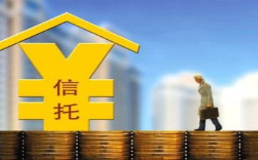 信托贷款合同优秀7篇