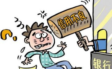 信用自查报告8篇