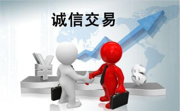 2023信用社工作报告5篇