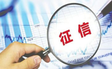 信用自查报告6篇