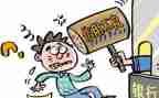 信用自查报告8篇
