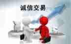 2023信用社工作报告5篇