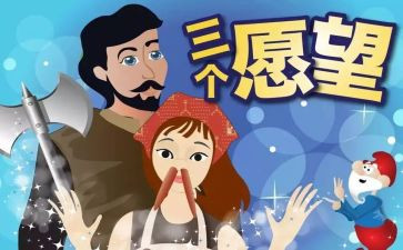 我的心愿作文800字最新5篇