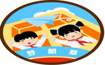 我的心愿的做作文优质7篇
