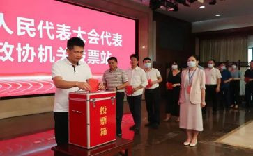 在村选举的讲话稿7篇