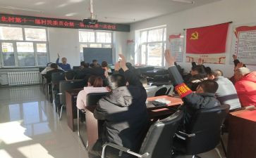 换届选举的演讲稿8篇