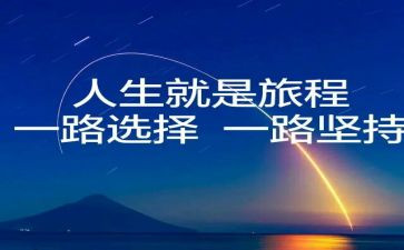 28《选择》读后感6篇