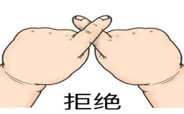 拒绝零食的演讲稿7篇