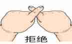 拒绝零食的演讲稿7篇