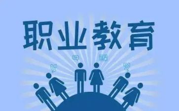 学生选专业调查报告5篇